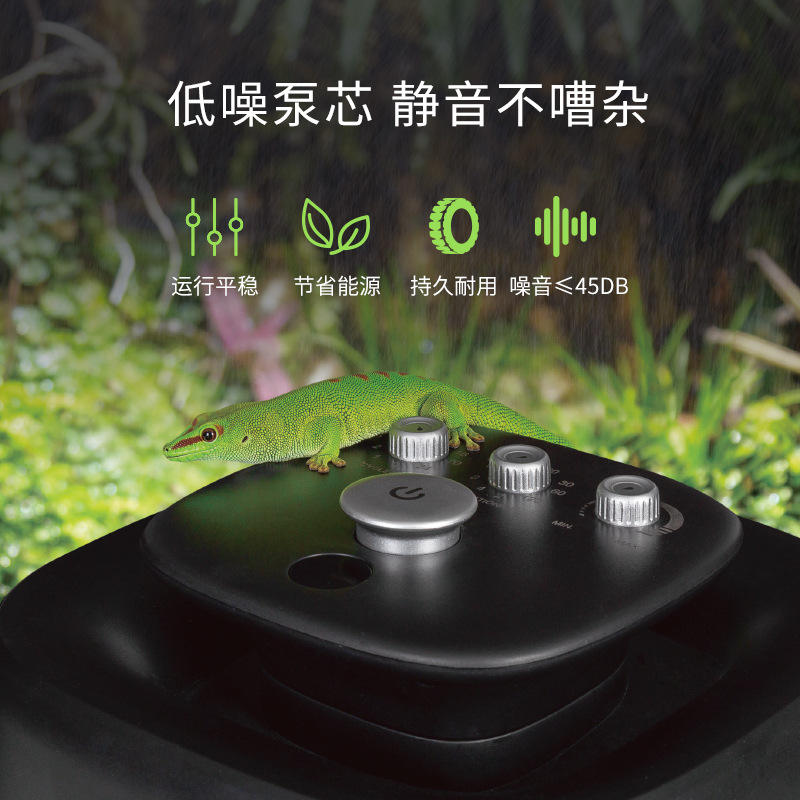 Reptizoo Reptile Pet Humidifier Pet Rainforest Automatic Spray Atomization Tree Frog Chameleon Lizard Smart