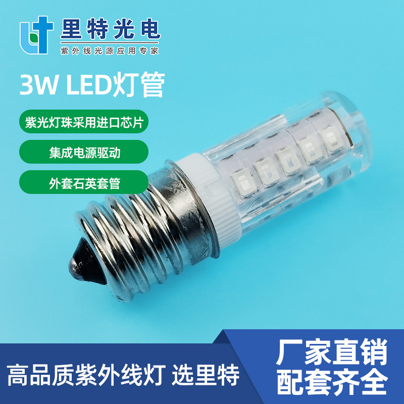Ультрафиолетовая озоновая лампа для дезинфекции 3WLED, стерилизационная кукурузная лампа, маленький бытовой прибор, патрон E27, удаление клещей, УФ маленькая лампочка