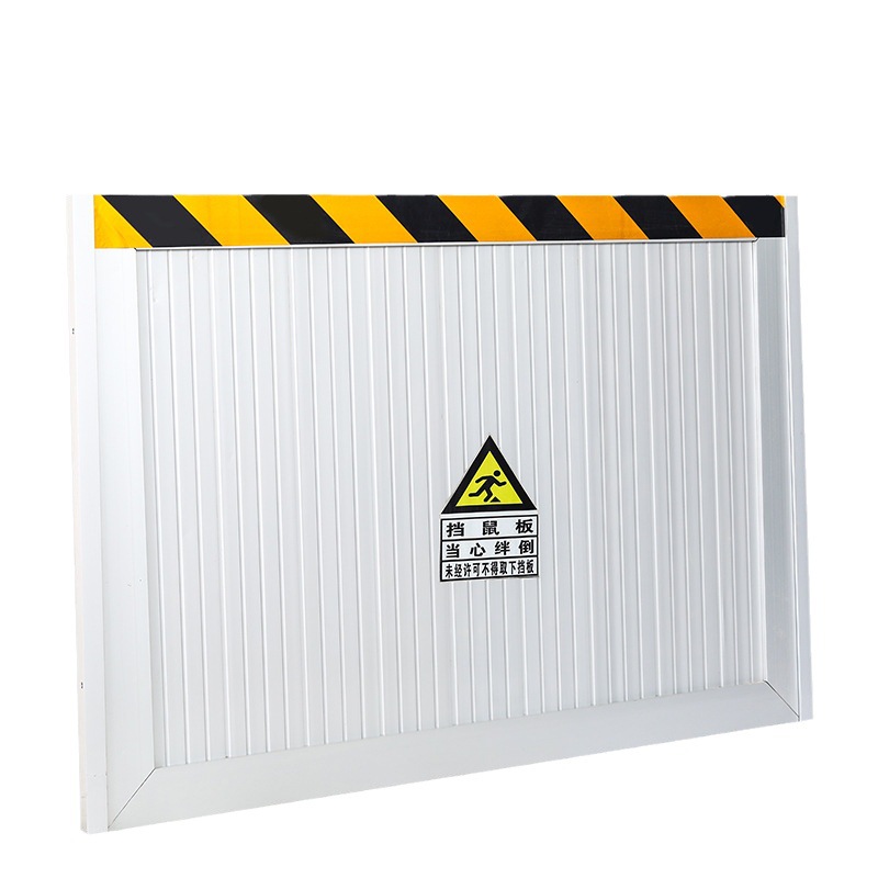 Aluminum alloy rat guard board rat guard door stop distribution room grain warehouse stainless steel baffle food factory kindergarten door stop