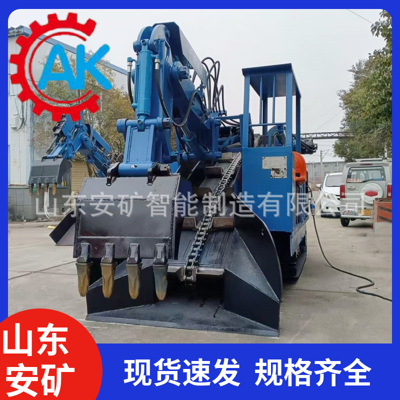 Trough-Type Slag Removal Machine with Large Slope, Hydraulic Pilot Operation, Ankuang 80 Type Crawler Scraper Slag Removal Machine
