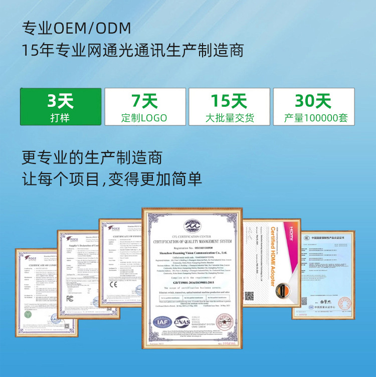 Commercial industrial grade 2-way 4-way 8-way 16-way single-way two-way switch optical terminal to optical fiber transmission extension