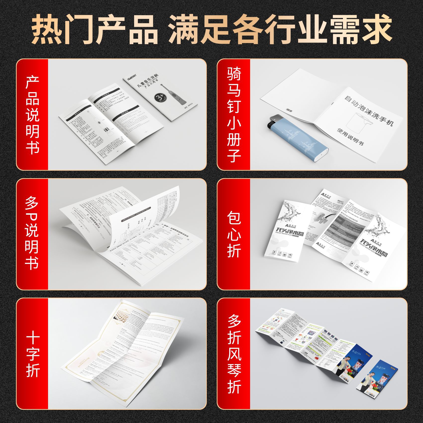 Manual Printing Customization 70% off Pages Brochure Customization Black and White Product Manual Warranty Card Production