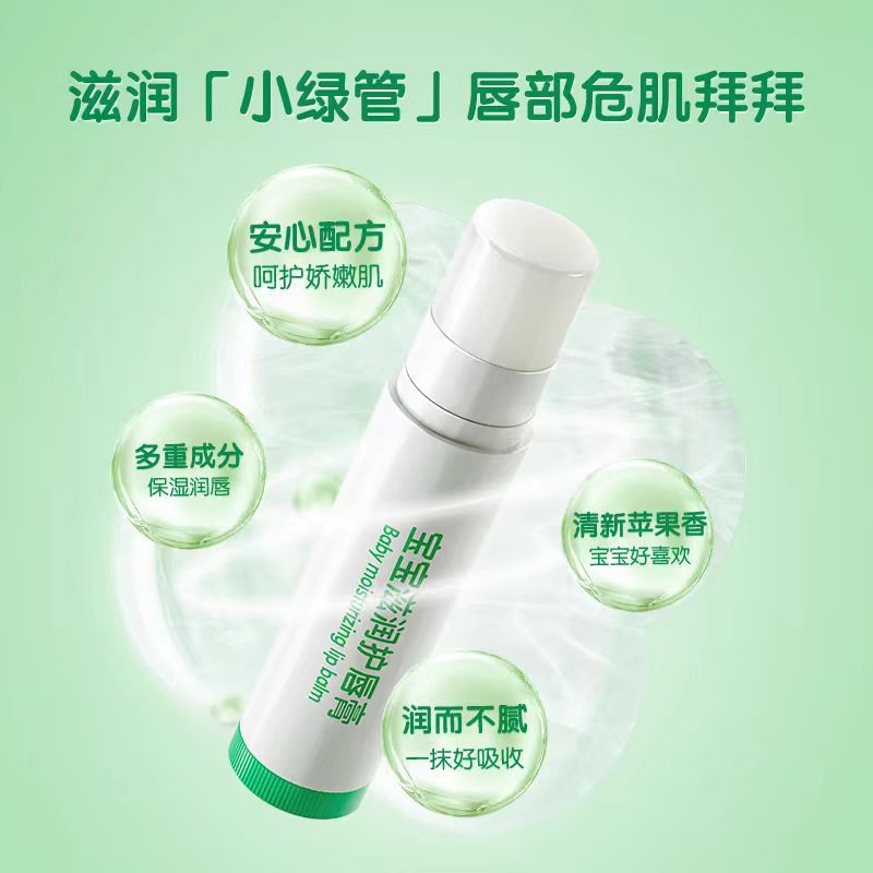 Factory Frog Prince Lip Balm Kidsren's Lip Balm Moisturizing and Lightening Lip Lines Strawberry Flavor for Babies and Kidsren