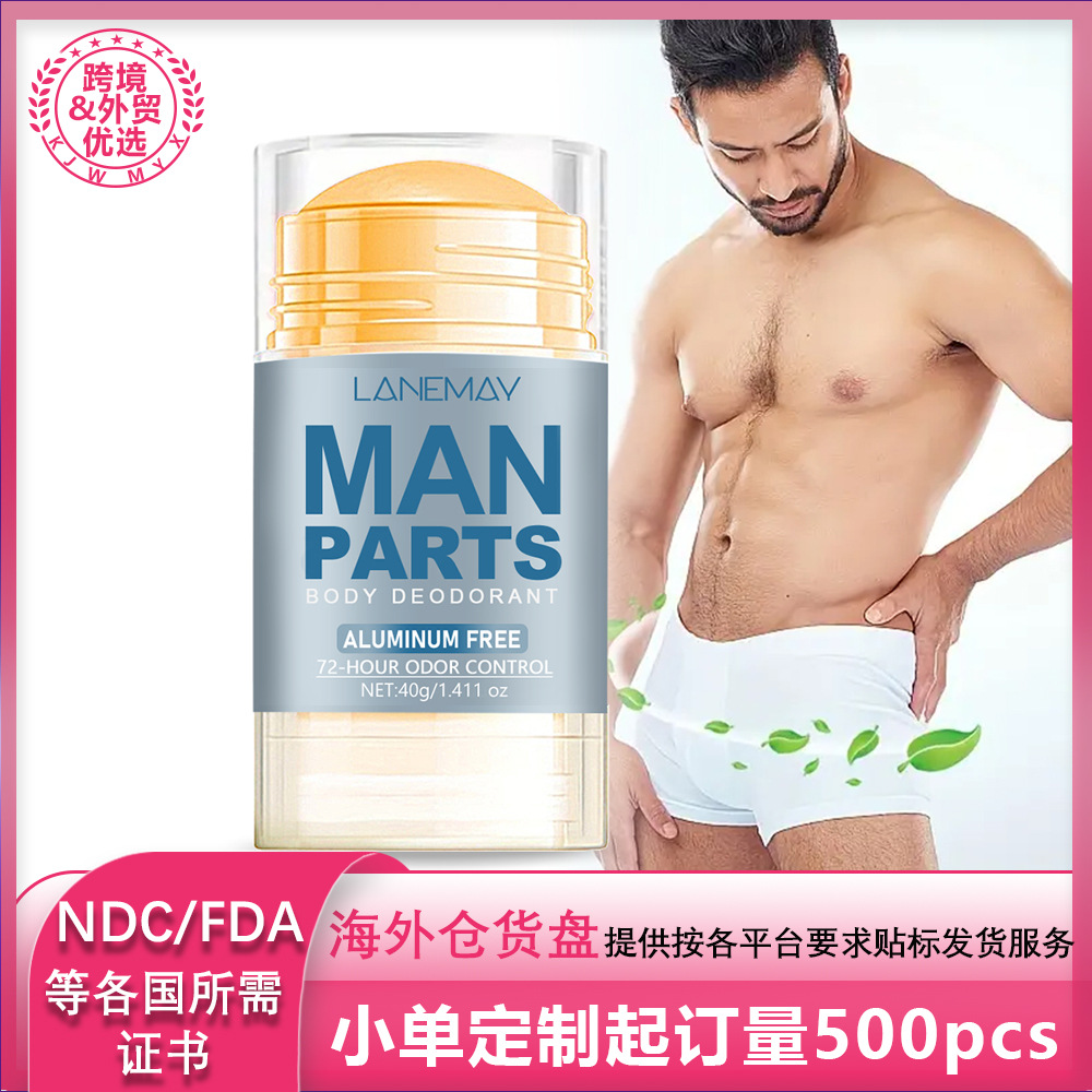 Кросс-бордерный дезодорант для мужчин с мятным глицерином, удаление запаха тела