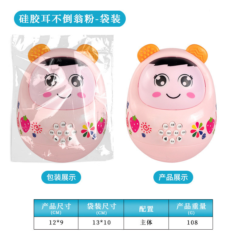 Baby 0-1 year old 2-month-old baby 58 early education music toys 6 months 3 children look up to practice coaxing baby god