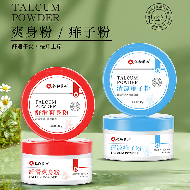 Порошок для туалета Renhe Ingenuity комфортный и гладкий 140г, охлаждающий и защищающий от потницы