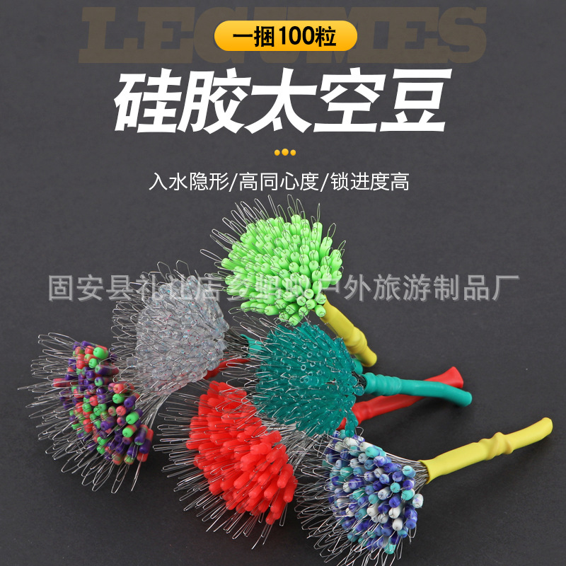 Competitive Space Bean Bundled Bulk Combination 100 Grain Reinforced Compact Reaming Anti-entanglement Bean Fishing Main Line Set Accessories