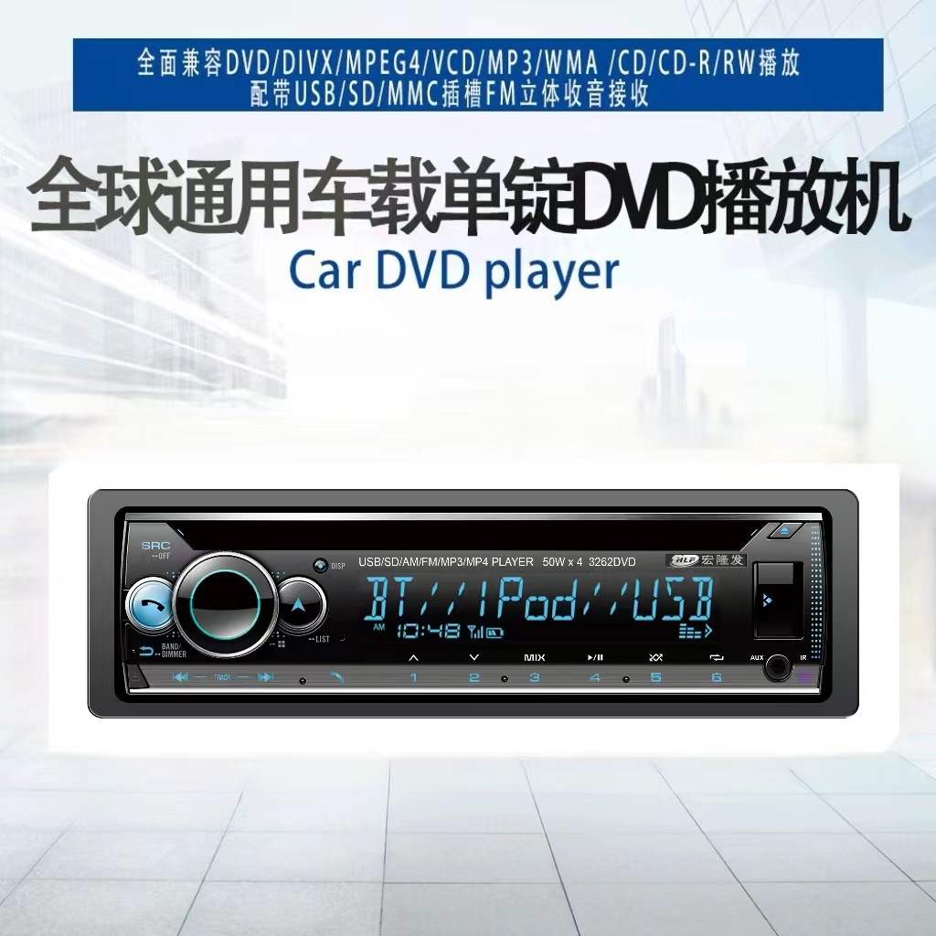Универсальный DVD плеер для автомобиля с одним диском, 12V/24V, радио, Bluetooth аудио для коммерческих автомобилей