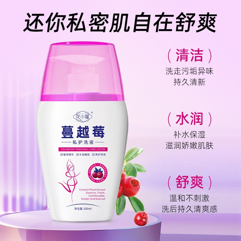 Flower Cardamom and Cranberry Private Care Solution, Private Care Cleaning Solution, Gentle Care, Odor-Free, Moisturizing and Gentle Wholesale