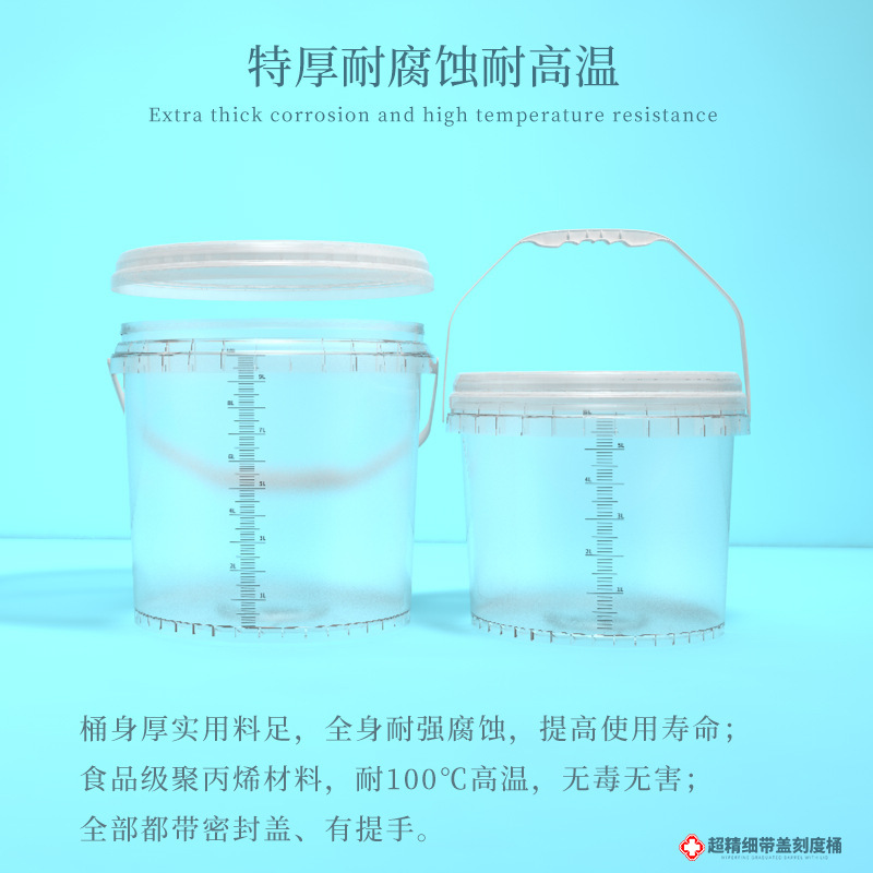 Medicine Mixing Bucket with Scale, Extra Thick for Mixing and Soaking Medicinal Agents, Dosing and Mixing Ratio Bucket, Traditional Chinese Medicine Soaking 10-20L Medicine Mixing Bucket