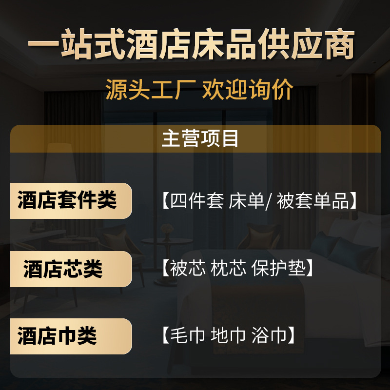 Hotel cotton mattress pad Simmons hotel protection pad hotel hotel bedding wholesale factory direct sales