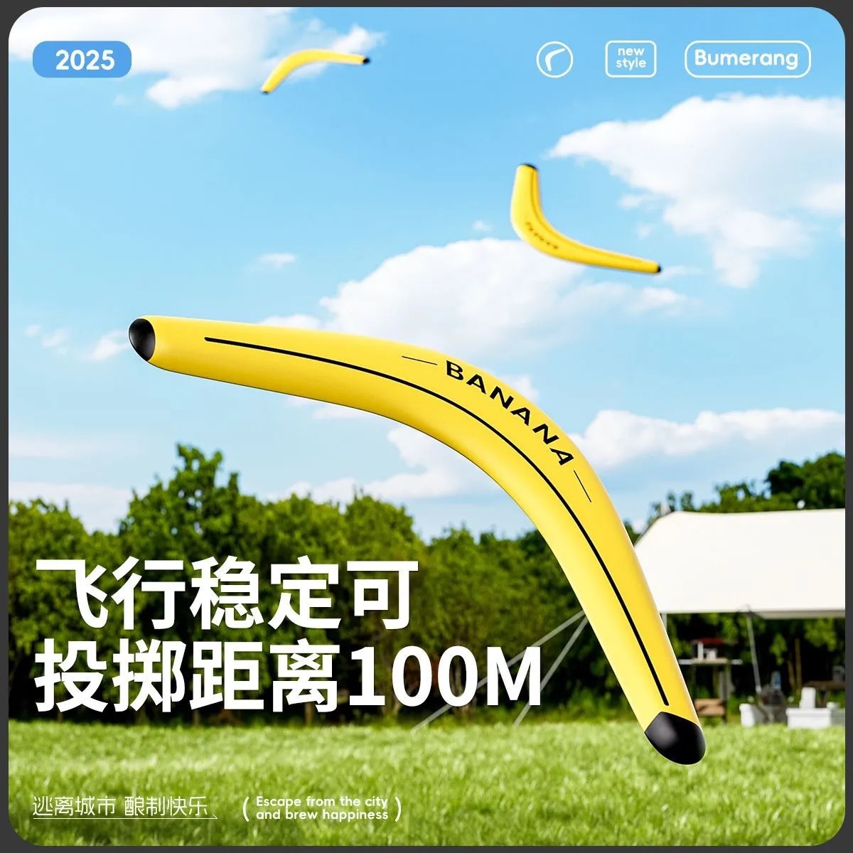 Children's Boomerang Flying Toy Hand-Thrown Three-Blade Boomerang Eva Soft Material Flying Rocket Kindergarten Gift Wholesale