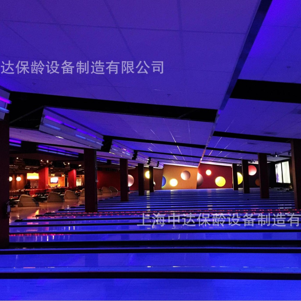 How Much Does It Cost to Invest in a Bowling Alley? Shanghai Zhongda Bowling Equipment Is a 25-Year-Old Brand Enterprise Founded in Shanghai