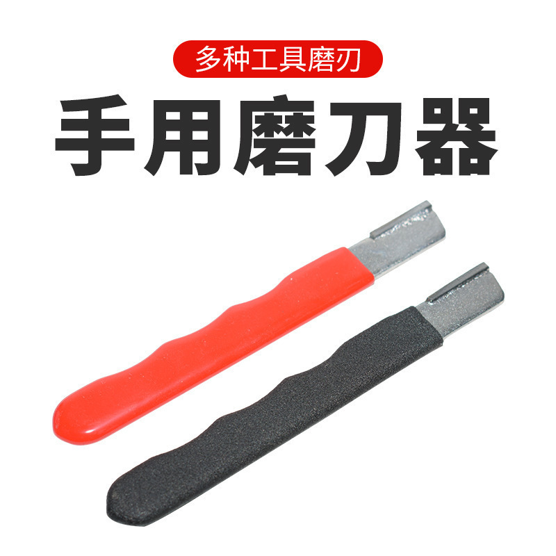 Sharpening Artifact Tool Cutting Edge Tool Sharpening Stone Household Fruit Branch Shears Quick Sharpening Tool Scissors Chopper Cutting Edge Tool