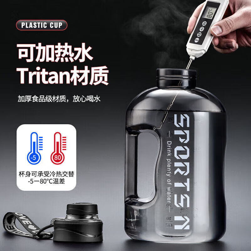 Large Capacity Water Bottle, High Temperature Resistant, 2025, Unisex, Large Belly Fitness Sports Water Jug, Large Belly Cup with Straw