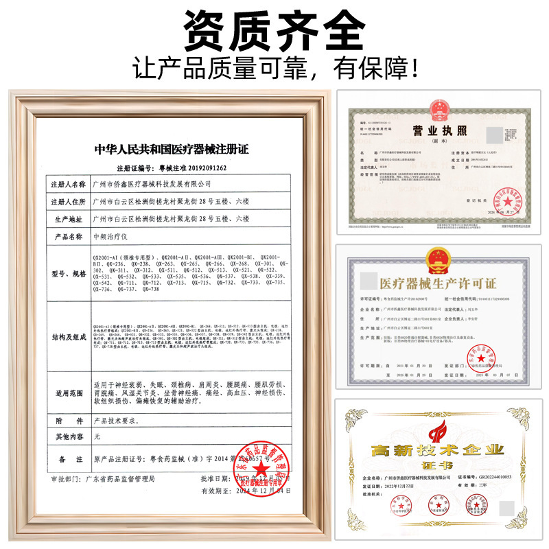 Qiao Xin Medium Frequency Pulse Electrotherapy Instrument, Acupuncture Physiotherapy Instrument, Whole Body Dredging Meridians, Multi-Functional Medium Frequency Comprehensive Therapy Instrument