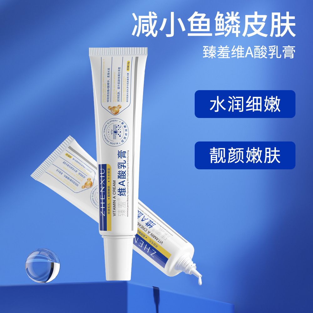 in stock Shame Tretinoin Cream Exfoliating Urea Vitamin E Cream Exfoliating Chicken Skin Melanin Removing Blackhead Acne Ointment