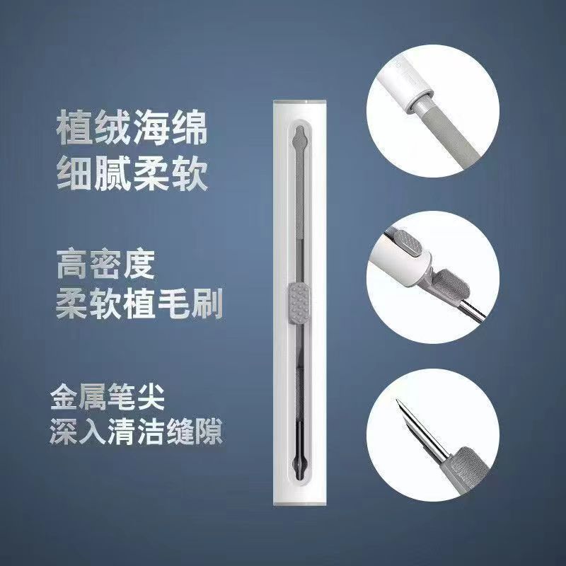 Кросс-бордерная вторая генерация Bluetooth наушников чистящая щетка многофункциональная чистящая ручка для наушников чистящая ручка для затычек
