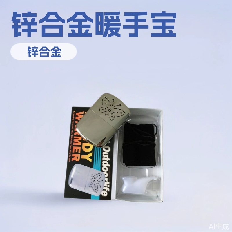 Обогреватель для рук Yidonghuai, оптовая продажа