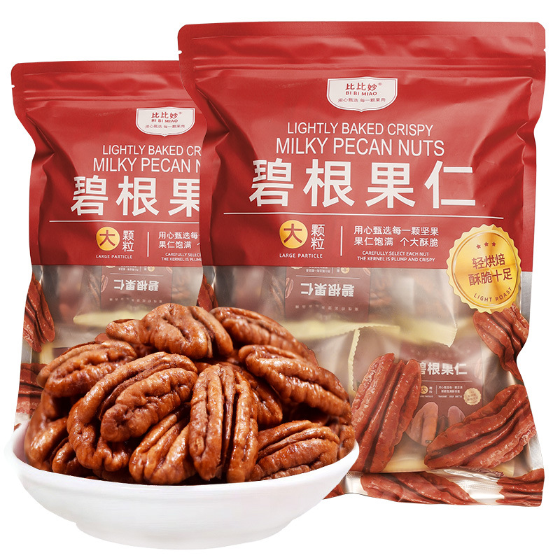 Pecan Nuts Individually Packaged Butter Flavor Bulk Wholesale Longevity Pulp American Walnut Nut Snacks Dried Fruit