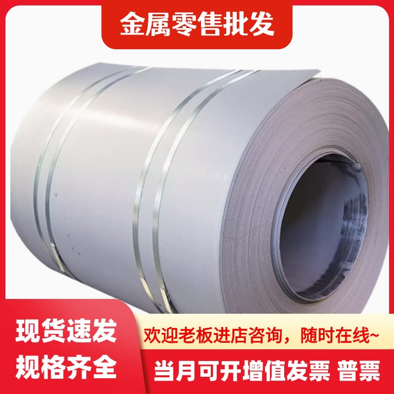 Baosteel 9Crsi Alloy Tool Steel 9Crsi Round Steel 9Crsi Low Alloy Tool Steel with High Quenching Penetration