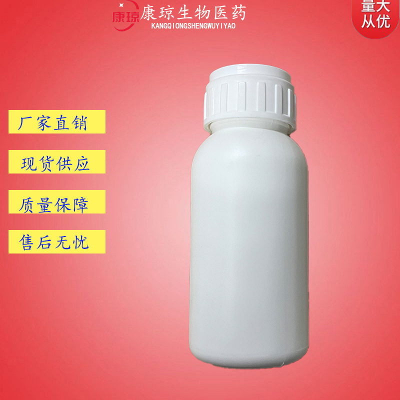 Hydroxyethyl Ethyleneamine 111-41-1 Aminoethyl Ethanolamine 1kg 100kg