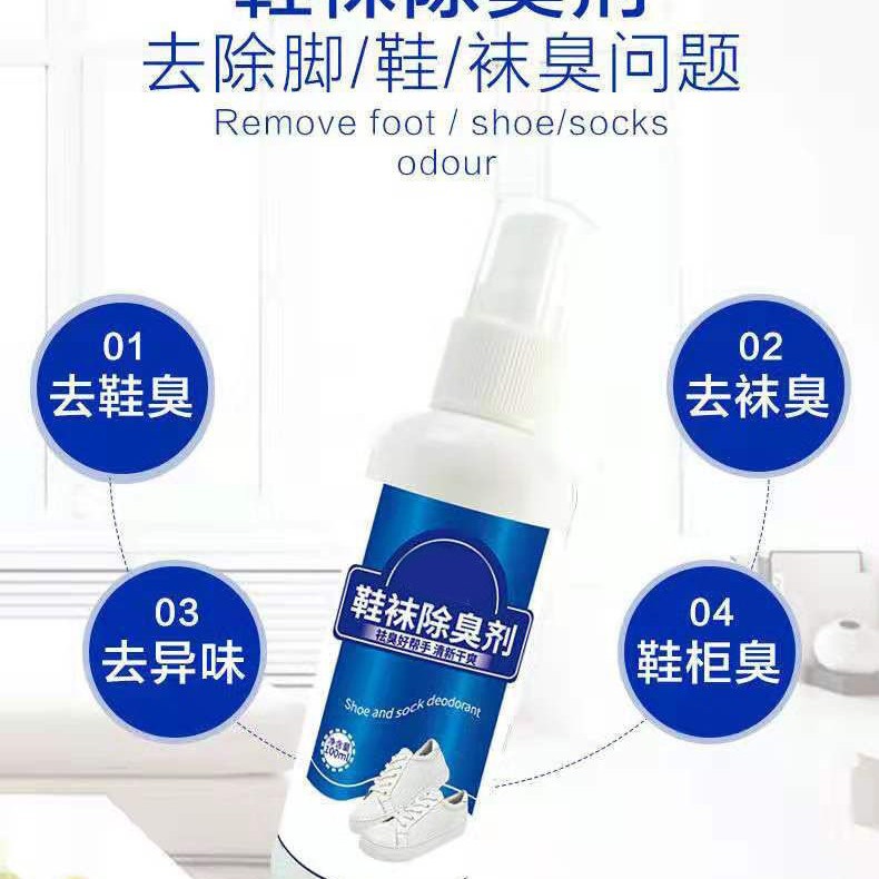 In addition to odor foot odor shoes smelly nemesis shoes deodorant to spray sweat foot artifact spray inner shoes and socks anti-foot sweat powder