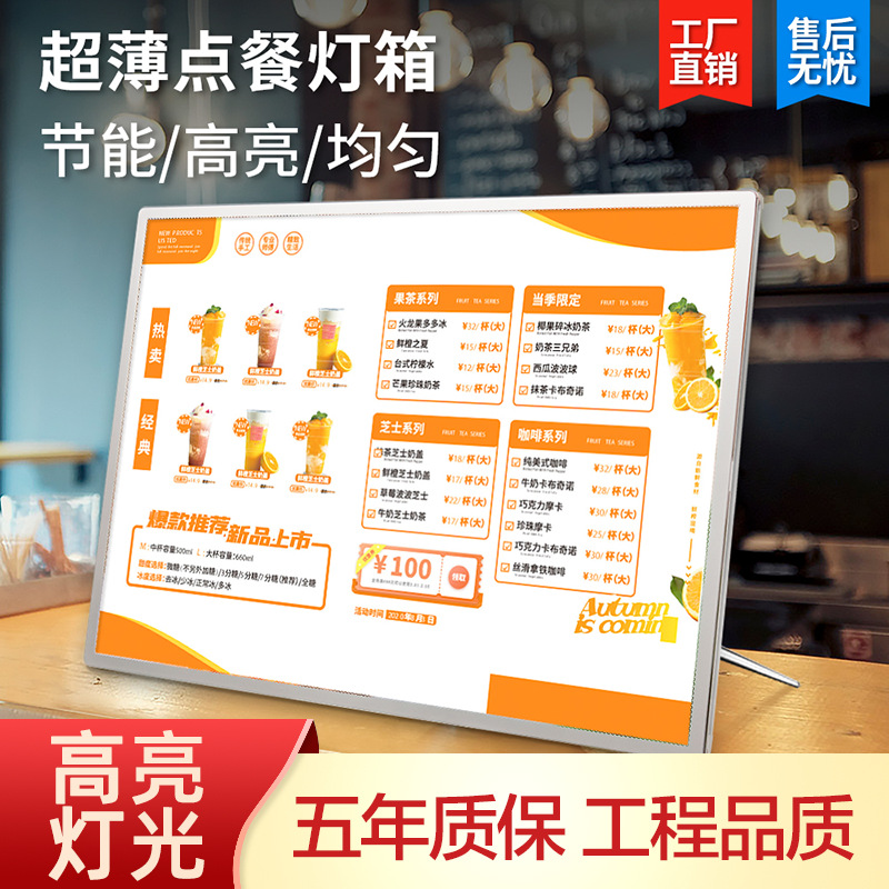 Световой меню-борд Bar Led для магазина молочного чая, световая коробка, карточка заказа, прайс-лист, настольная карточка A3A4, реклама