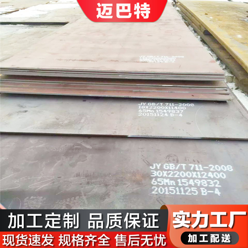 Сталь S960Q высокой прочности, может быть нарезана, сплав Q960D, сталь S960Q для горного оборудования