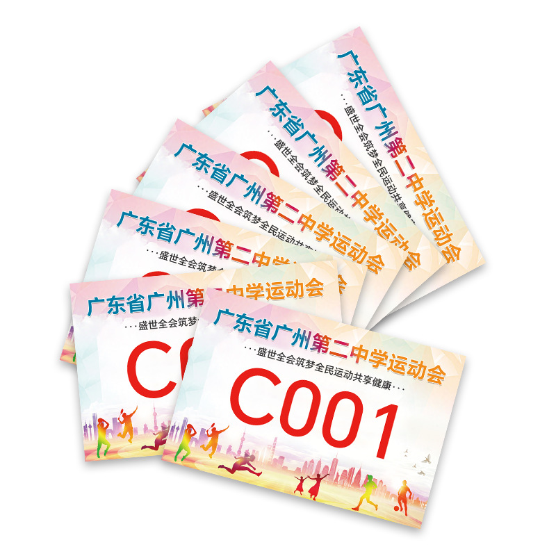 Full-Color Printing Waterproof Track and Field Games Number Cloth Marathon Mobilization Running Family Group Activity Digital Sticker