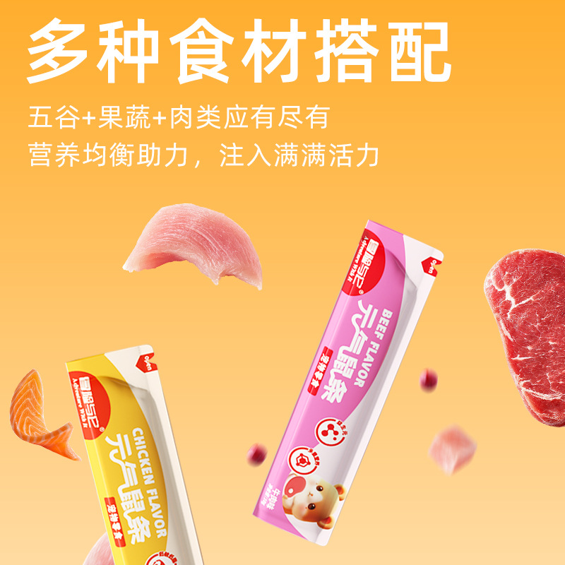 Adventure and Its Hamster Nutrition Bars Small Pet Golden Bear Prebiotics Hamster Snacks Small Animal Nutrition Paste Wholesale