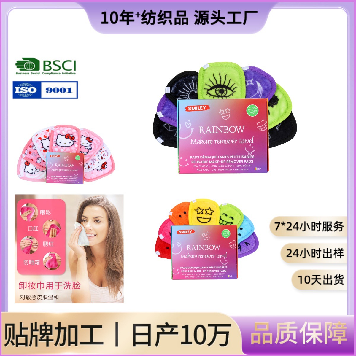 Супер популярная многоразовая салфетка для снятия макияжа из микрофибры, из кораллового флиса, washable