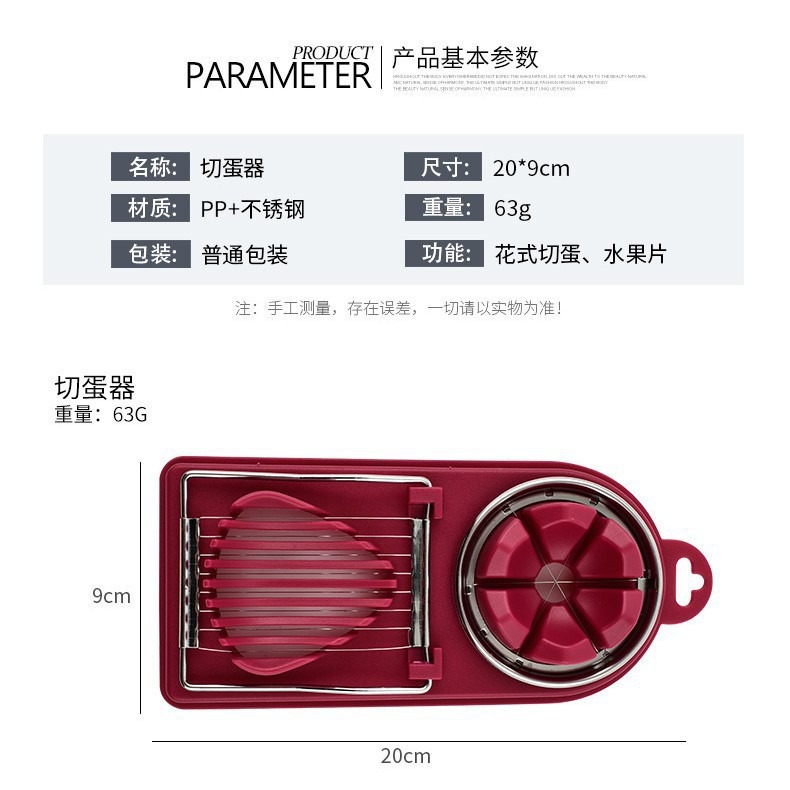 Three-In-One Multifunctional Egg Slicer Stainless Steel Household Egg and Preserved Egg Slicing and Dividing Artifact
