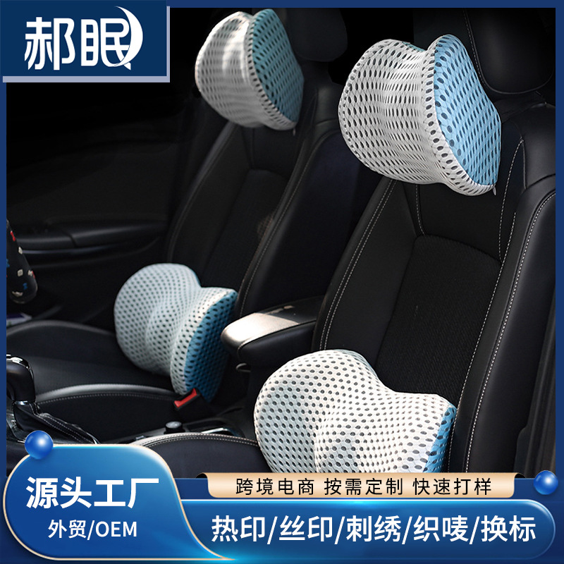 Подушка для поясницы, офисная подушка, эргономичная поддержка поясницы для автомобиля, летняя подушка для спины