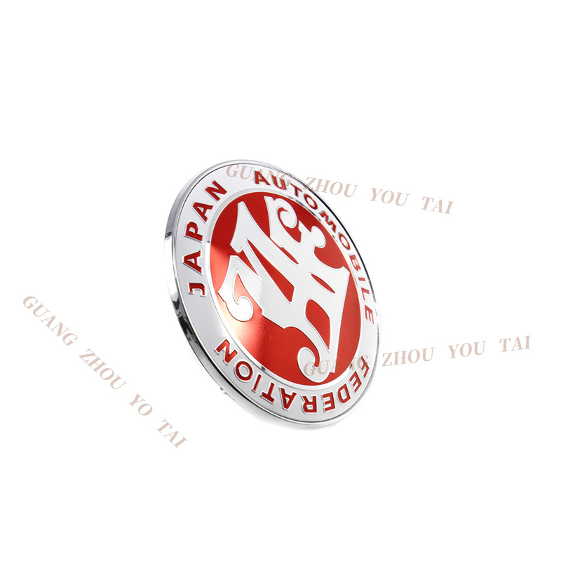 JAF in the Japanese Automobile Union personality in the net badge car GM front grid hanging logo