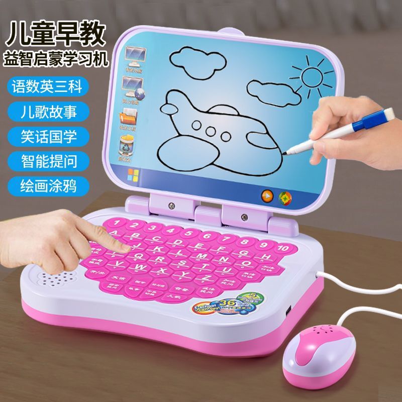 Early Education Learning Point Reading Computer Machine Children's Power Development Children's Story Intelligent Baby Children's Tablet Toy