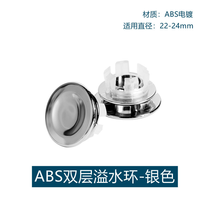 Basin Washbasin Basin Overflow Hole Cover Decorative Cover Ring Table Basin Basin Overflow Cover Basin Accessories Home Bathroom
