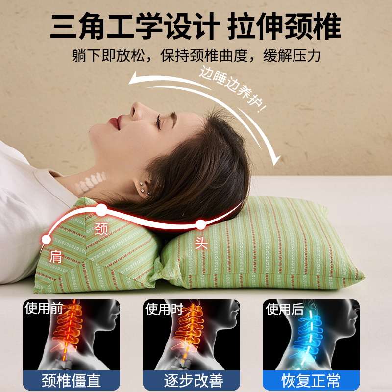 Buckwheat Shell Pillow, Cervical Spine Pillow, Triangular One-Piece Pillow, Buckwheat Pillow Core Traction Pillow, Mugwort Combination Pillow, Neck Pillow