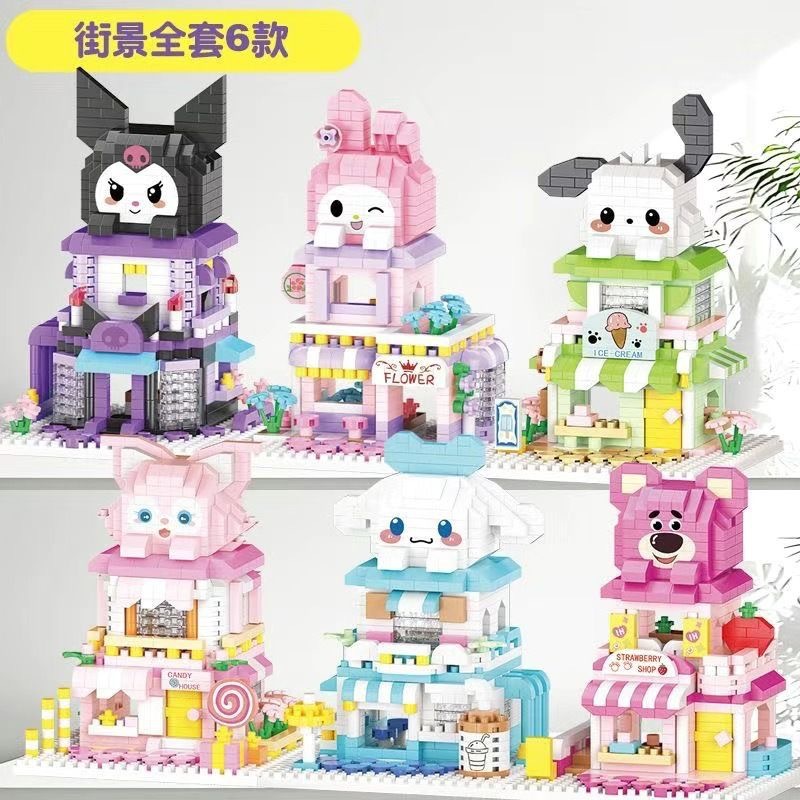 Совместимо с Lego милые мультяшные фигурки уличные строительные блоки украшения