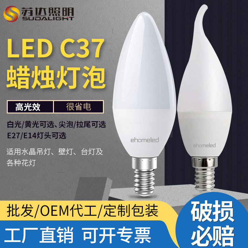 Эксклюзивная светодиодная свеча E14 C37 с заостренным концом теплый и белый свет кристаллическая лампа для люстры энергосбережение