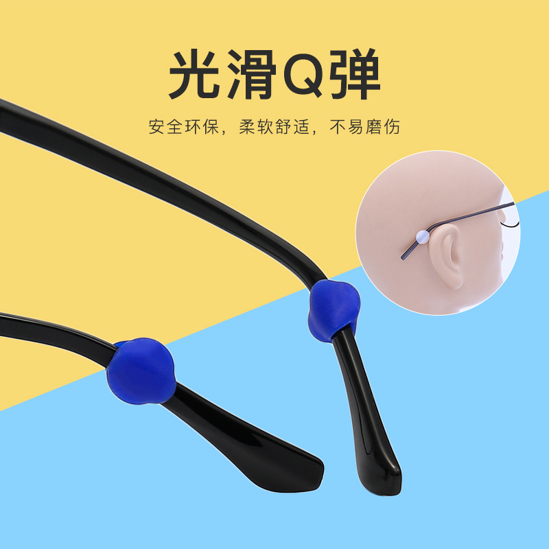 Glasses accessories m Bean silicone glasses non-slip cover round Sports non-slip ear hook ear hook earmuffs mirror leg cover