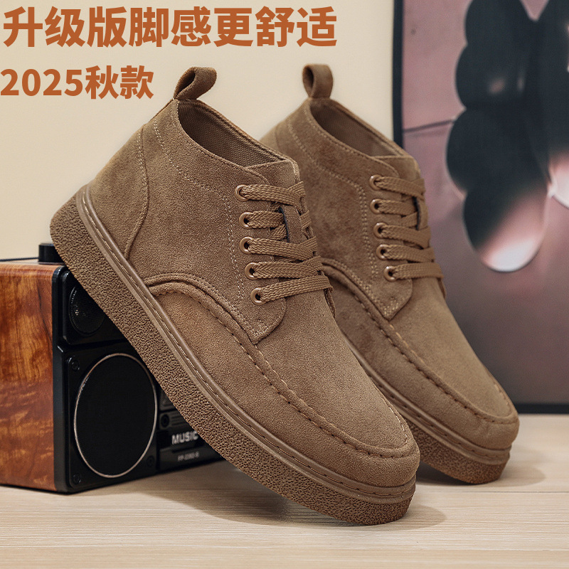 2025 New Autumn and Winter High-Top Sneakers for Men, British Style Retro Suede Work Boots, Trendyy Casual Boots
