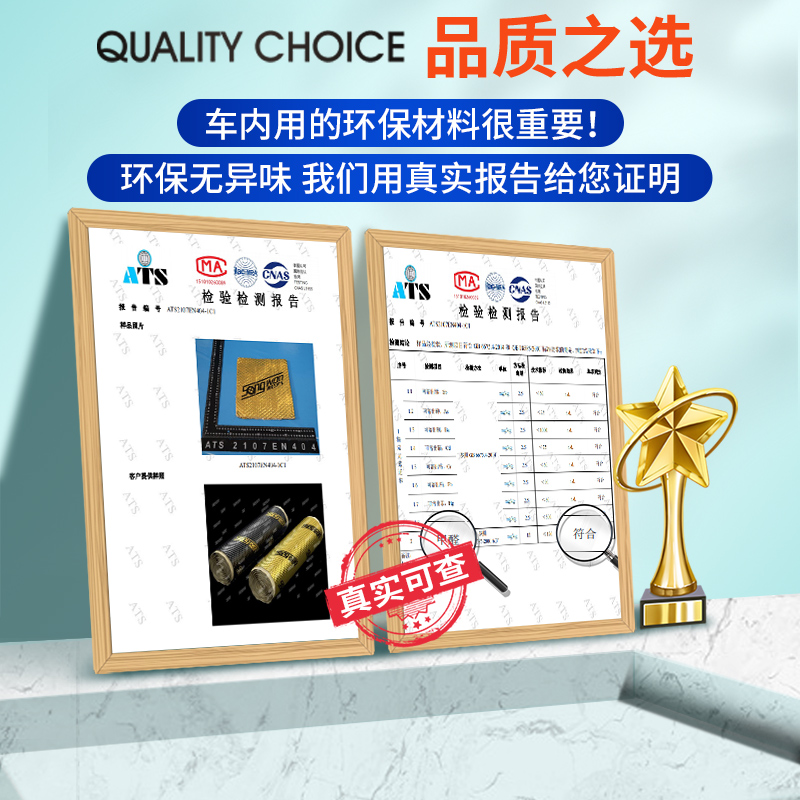 Car sound insulation anti-vibration board sound insulation cotton material four-wheel sound absorption cotton four-door car modified door noise reduction sticker self-adhesive