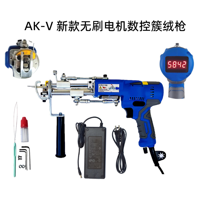 Новый цифровой дисплей петельного пистолета, пистолет для ткачества ковров, электрическая игла, пистолет для ковров