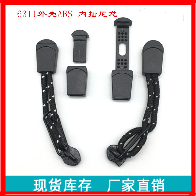 Складной хвост с двумя функциями, клипса для подвешивания, пластиковая веревка, клипса для вебинга, пряжка из нейлона