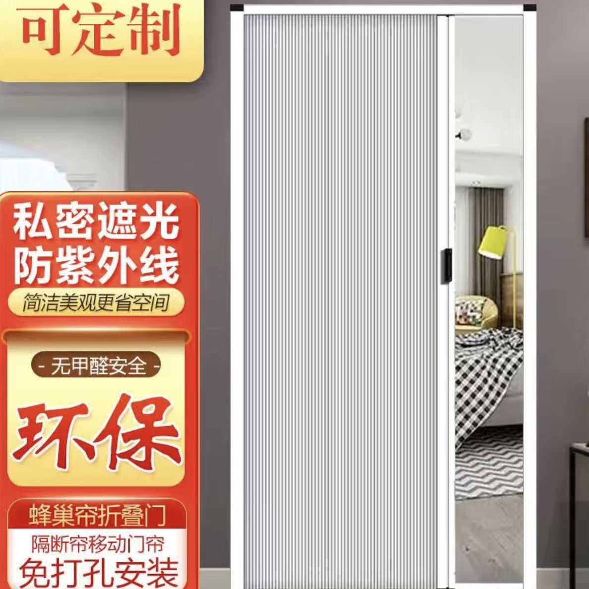 Honeycomb Punch-Free Aluminum Alloy Invisible Folding Sliding Balcony Living Room Bathroom Bedroom Kitchen Partition Sliding Door