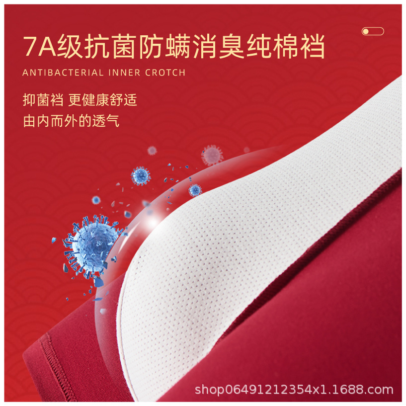 Autumn and Winter New Antibacterial Red Cotton Underwear, Zodiac Year Printed High-Waisted Boxer Briefs, Boxer Briefs Can Be Shipped or Approved