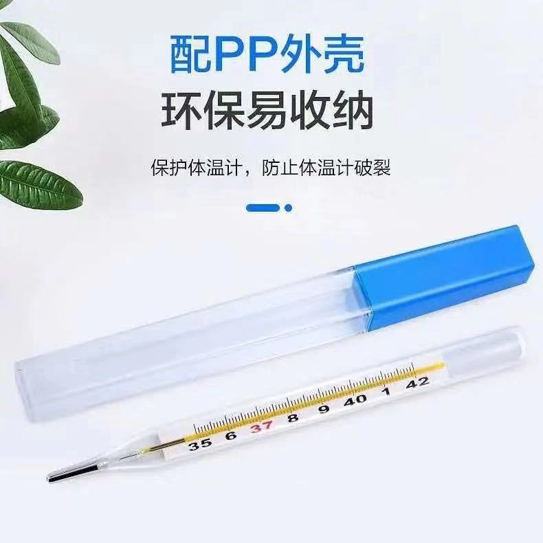Mercury Thermometer Glass Liquid Large Mercury Thermometer for Adults and Kidsren Only Export Thermal Probe Thermometer