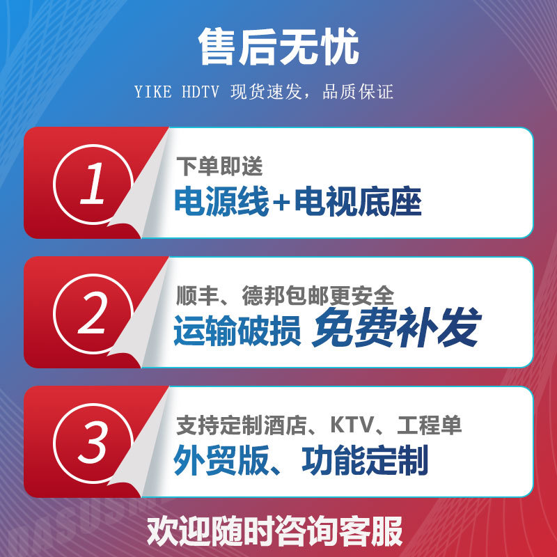 Tv 55-Inch 65inch 70inch Curved Explosion-Proof Smart Network Lcd Tv