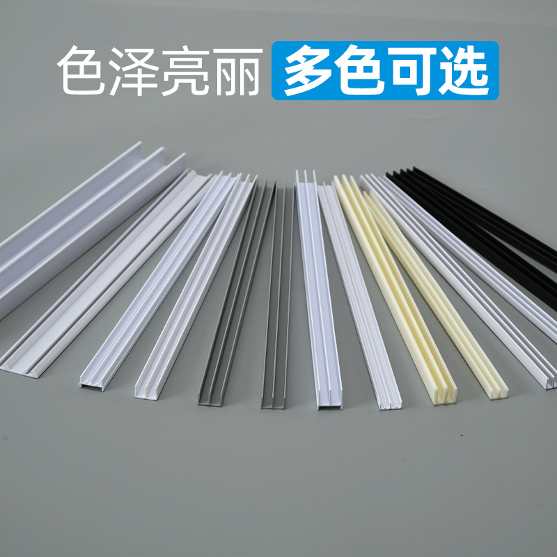 Supply of Pvc Plastic Rail Trough Supports Sample-Extruded Plastic Special-Shaped Plastic Slide Rail for Pet Cabinets